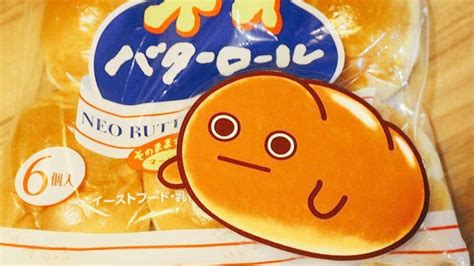 Mondo Mascots On Twitter Neo Butter Kun The Sentient Butter Roll Is