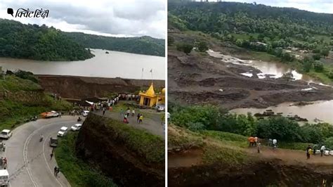 Mp Karam River Dam In Danger Many Villages Evacuated Mp कारम नदी पर बने कच्चे डैम के टूटने का