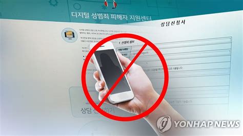 지난 5년간 초·중·고 디지털성범죄 1천860건30는 불법촬영 나무뉴스