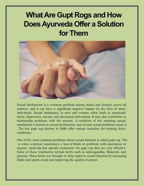 What Are Gupt Rogs And How Does Ayurveda Offer A Solution For Them By