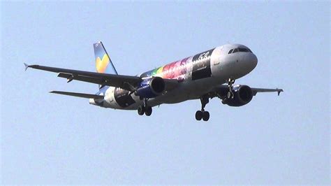 Special Livery Airbus A Thomas Cook Belgium Oo Tch Landing