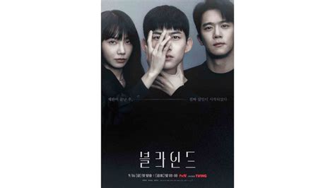 Nonton Drakor Blind Taecyeon Pm Eunji Apink Sinopsis Pemainnya