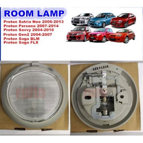 PROTON GEN 2 PERSONA SAGA BLM SAGA FLX SATRIA NEO SAVVY LIGHT ROOM LAMP