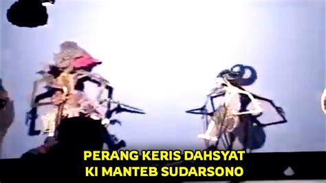 PERANG KERIS SULIT DITIRU KI MANTEB SUDARSONO MAESTRO SABET WAYANG