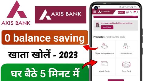 Axis Bank Zero Balance Account Opening Online Axis Bank Zero Balance