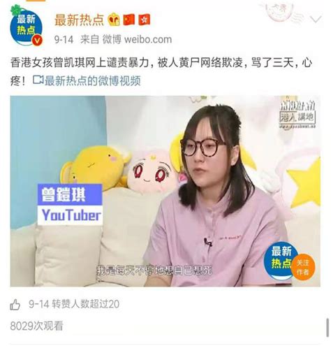 14歲少女被鍵盤俠逼死：我只是開個玩笑，怎麼就毀了他一生？ 每日頭條