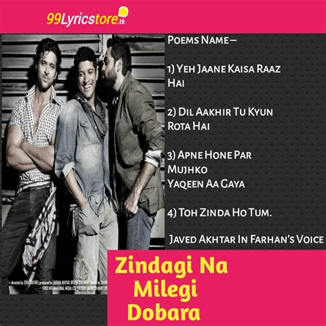 Farhan’s Poetry From Zindagi Na Milegi Dobara – Written By Javed Akhtar