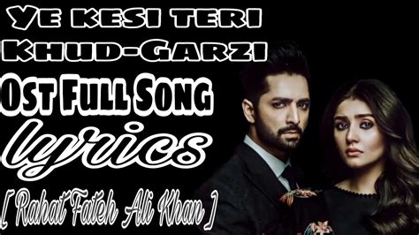 Ye Kesi Teri Khudgarzi Ost Full Song Lyrics Rahat Fateh Ali