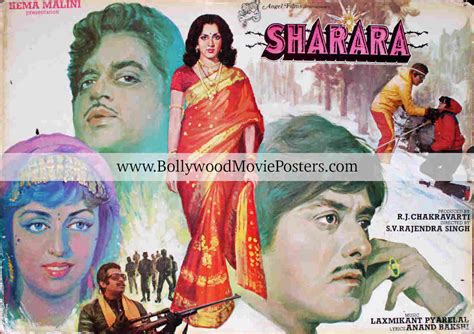 Landscape movie poster: Sharara old Bollywood showcard