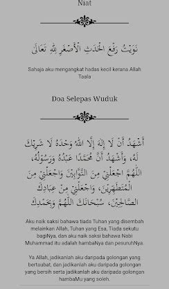 Berwuduk Doa Selepas Wudhu Rumi Bacaan Doa Selepas Ambil Wuduk Rumi