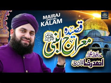 New Shab E Meraj Naat Qaseeda E Meraj Hafiz Ahmed Raza Qadri