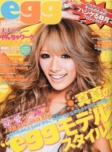 Gyaru Hair Gyaru Makeup Gyaru Fashion Boy Fashion Beauty Magazine