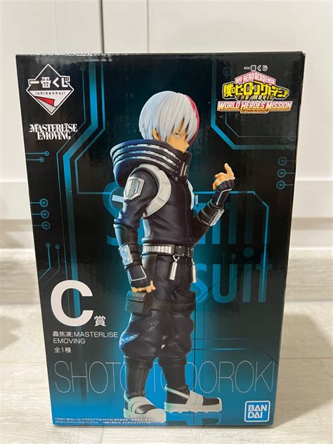 Masterlise Emoving Shoto Todoroki Ichiban Kuji Stealth Suit My Hero