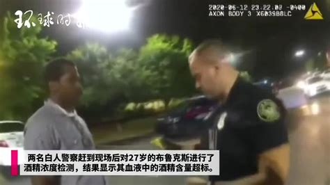 美国又发生一起黑人与警察的恶性案子凤凰网视频凤凰网