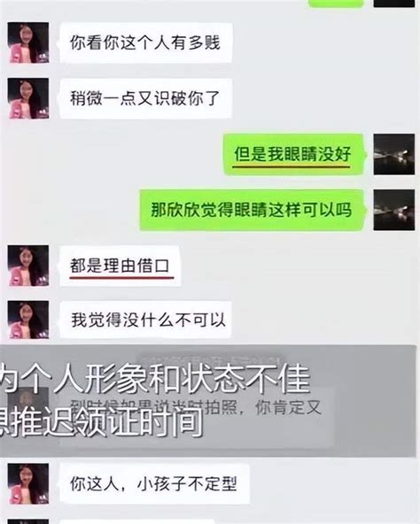 翟欣欣案判了：捞女的一场围猎腾讯新闻