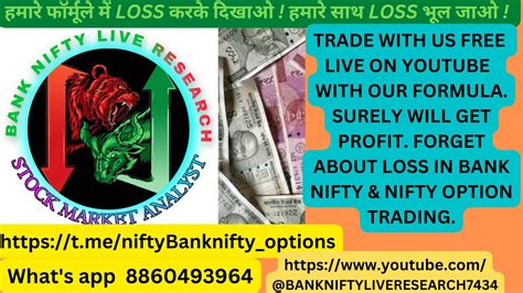 🔴live Bank Nifty And Nifty Trading 25th May Forex And Mcx Live Trading