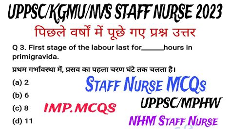 KGMU STAFF NURSE PREVIOUS YEAR SOLVED QUESTIONS NVS UPPSC Staff Nurse