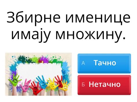 Квиз - Quiz