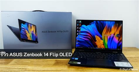 รีวิว Asus Zenbook 14 Flip Oled Up5401 แล็ปท็อปจอ Oled บางเบา ประสิทธิภาพเยี่ยม แบบ