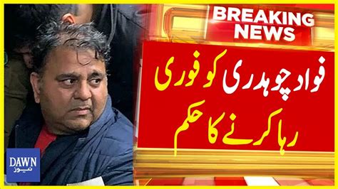 Islamabad High Court Orders To Release Fawad Chaudhry Breaking News