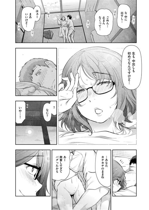 Local H Na Toshi Densetsu Page 152 Nhentai Hentai Doujinshi And Manga