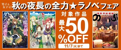 貴族に転生したけど、引きこもって研究したいんです 最新作 文学・小説