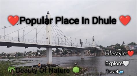 Dhule Smart City Explore Dhule City I Love Dhule Information About