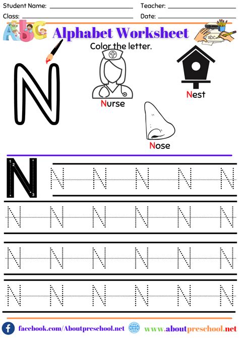 Letter N Worksheet About Preschool