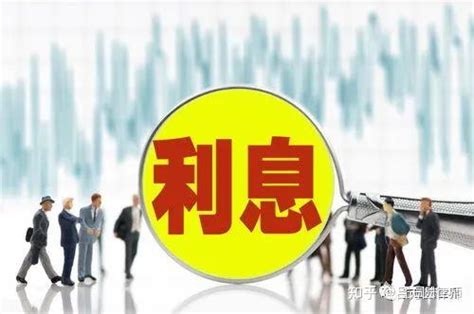 案例10：借款利息仅口头约定亦有效，还款优先冲抵本金 知乎