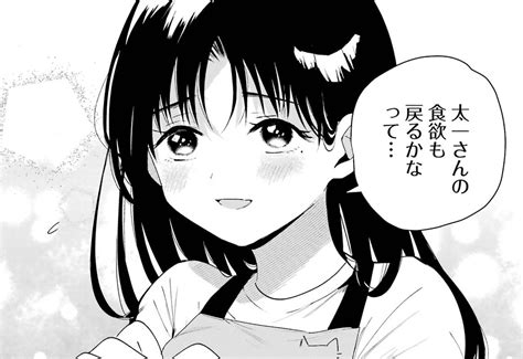 胃の調子が悪くて何も食べられなさそうな日。妻が用意してくれていたものとは？／妻は僕を太らせたい！⑥ ダ・ヴィンチweb