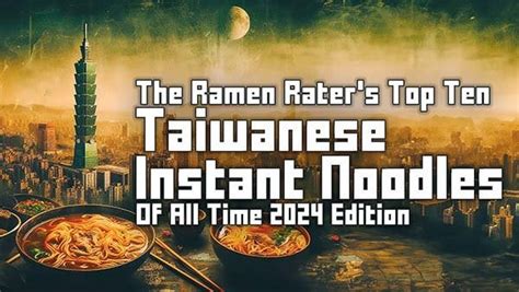 The Ramen Raters Top Ten Taiwanese Instant Noodles 2024 Edition R