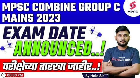 MPSC Combine Group C Mains 2023 Exam Date Announced MPSC Combine