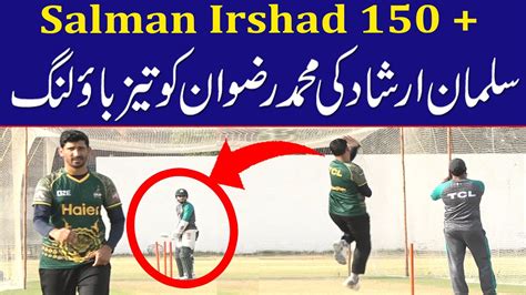 Speed Star Salman Irshad 150KPH Bowling To Super Man Rizwan YouTube