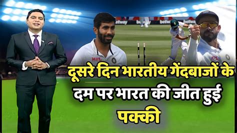 Ind Vs Sa 3rd Test Match Day 2 Full Highlights India Vs South Africa