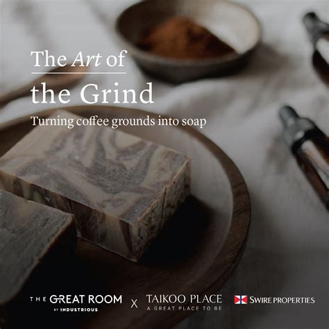 The Art Of The Grind The Great Room