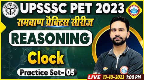 UPSSSC PET Exam 2023 UPSSSC Pet Reasoning Practice Set 5 Clock