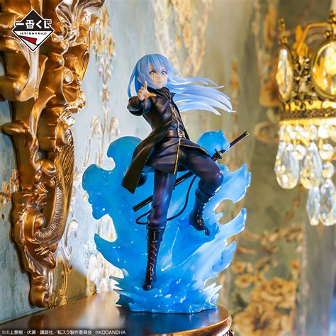 一番くじ 転生したらスライムだった件 魔王達の宴～ワルプルギス～｜一番くじ倶楽部｜bandai Spirits公式 一番くじ情報サイト