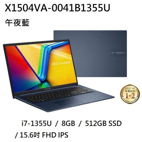 ~熊俗3c~ Asus 華碩 X1504va 0041b1355u 午夜藍 熊俗~有店面 X1504va X1504 蝦皮購物