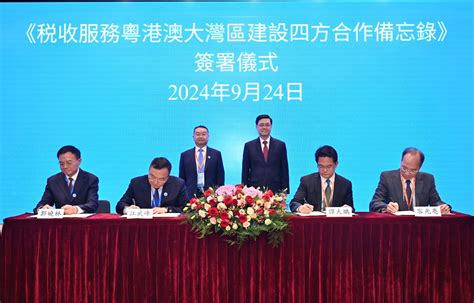 Th Belt And Road Initiative Tax Administration Cooperation Forum Opens