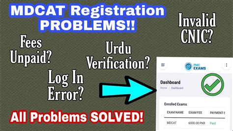 Mdcat Common Registration Problems With Solutions Drhamzaashraf