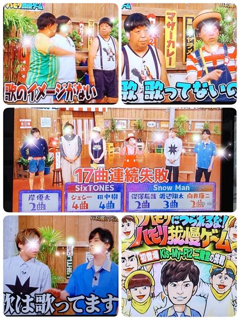 ジャニーズ初o／ 海とワンコとkis My Ft2玉森裕太★ダイスキデス★