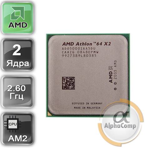 Процессор Amd Athlon 64 X2 5000 2×260ghz1mbam2 БУ продажа цена в Днепре Процессоры от