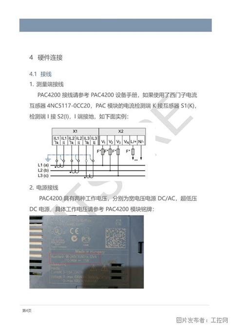 840D sl 828D 应用 Control E调试和应用 2019 西门子数控系统 828D 中国工控网