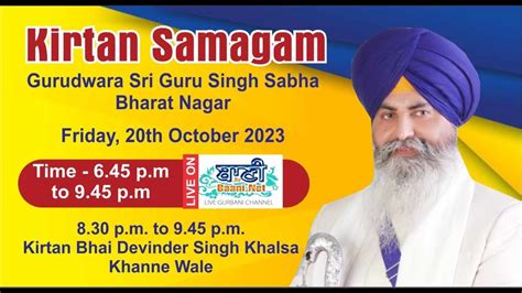 LIVE Kirtan Samagam GSGSS Bharat Nagar Delhi 20 Oct 2023 YouTube