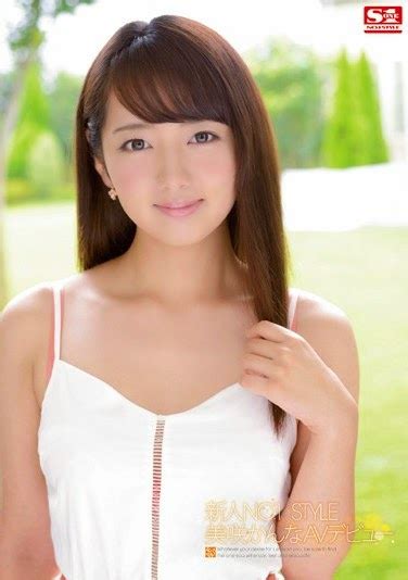 Japan Kawaii Girls 美咲かんな Misaki Kanna