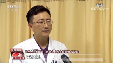 长期熬夜 21岁男子手术吸出10块血栓！杭州网