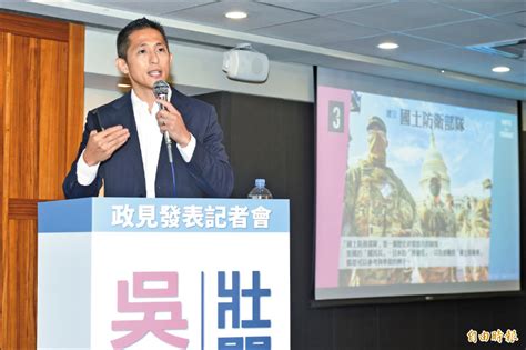 挺役期延長 吳怡農提4大主張 政治 自由時報電子報