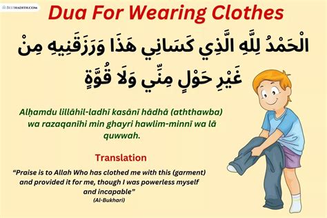 2 Beautiful Duas For Wearing Clothes In Islam Best Hadith