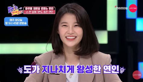 “섹스 하루에 10번 하자는 연인vs한 달에 1번도 힘겨운 연인 누구와의 연애가 더 힘들까요” 인사이트