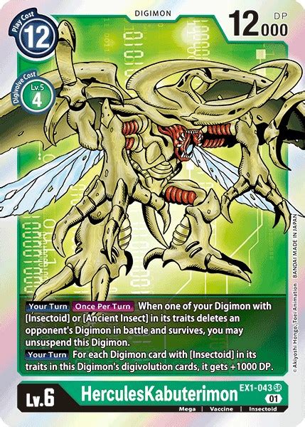 Herculeskabuterimon Classic Collection Digimon Card Game